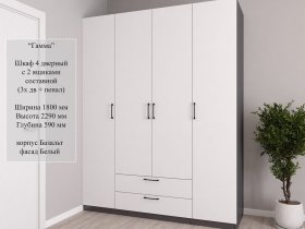 Шкаф четырехстворчатый с ящиками Гамма в Чике - chik.mebel-nsk.ru | фото